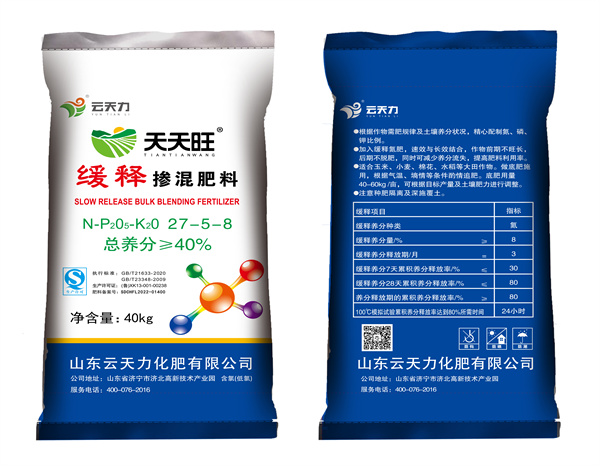 天天旺27-5-8