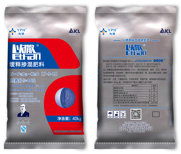 以撒17-9-1840kg