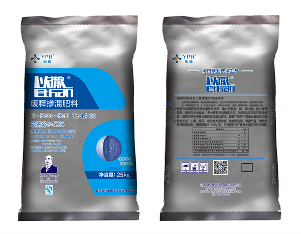 以撒28-14-10低氯25kg