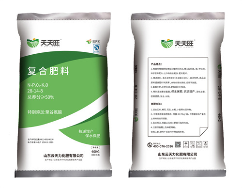 复合肥料